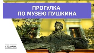 Москва культурная