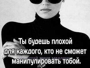 Цитаты, короткие видео