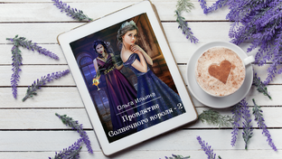 Хронология моих книг