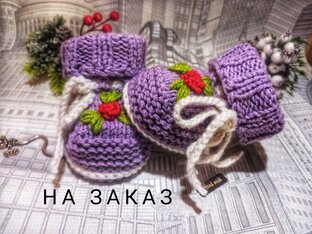 Пинетки ,носочки ,ботиночки спицами и крючком 