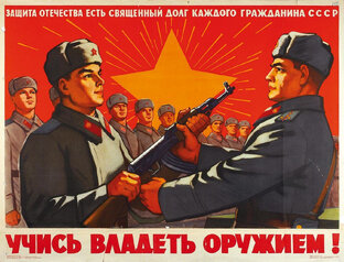 Армейские истории