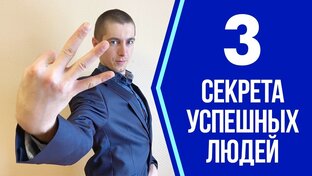 Брайн Трейси