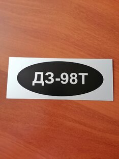 Запчасти для автогрейдеров ДЗ-98