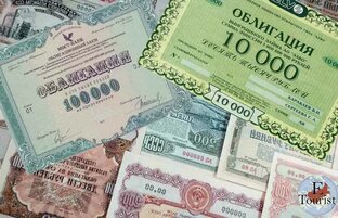 Облигации