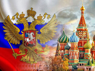 России посвящается...