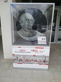 Тверь - Калуга 