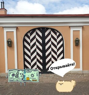 Загадочная смерть миллиардера