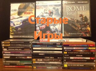 Old Games \ Старые Игры