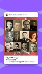 Семейное краеведение