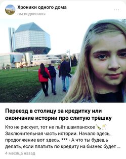 Переезд в столицу