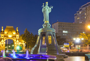 Краснодар