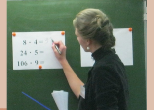 Школьные будни