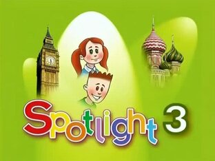 Spotlight 3