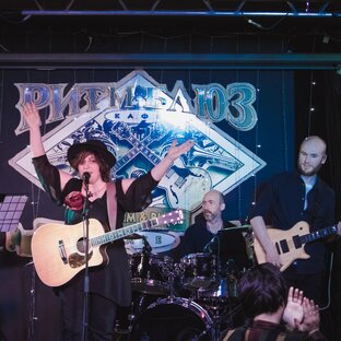 На концерте