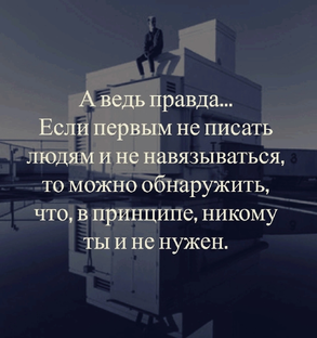 🐋 Как же грустно это осознавать, но  так оно и есть