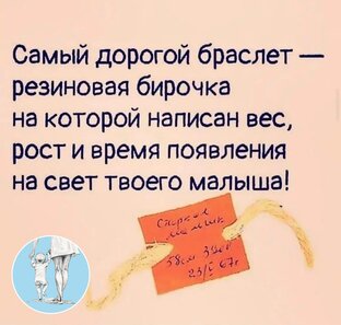 Детство