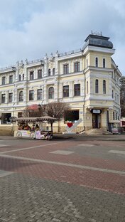 Кисловодск