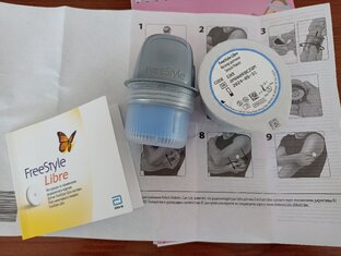 Нутрикемп Pro Сахар