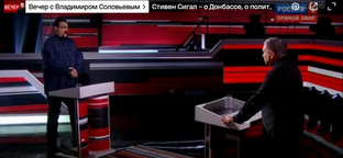 Общество и политика