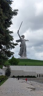 Волгоград