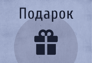 Полезные материалы