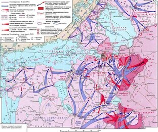 Великая Отечественная