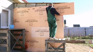 Утепление дома