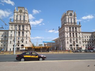 Минск 