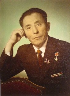 Герой Социалистического труда