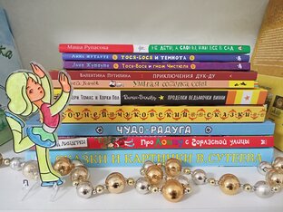 🌷ШКОЛА, ДЕТИ, ТВОРЧЕСТВО, книги, настольные игры