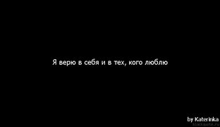 Практика - ДОВЕРЯЮ 