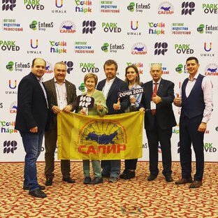 Event - маркетинг