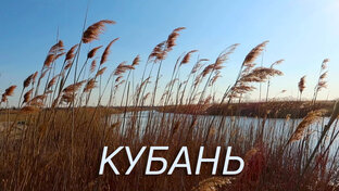 Путешествия по России