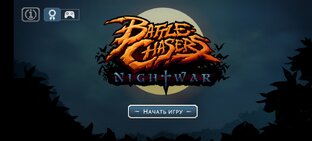 Battle Chasers: Nightwar