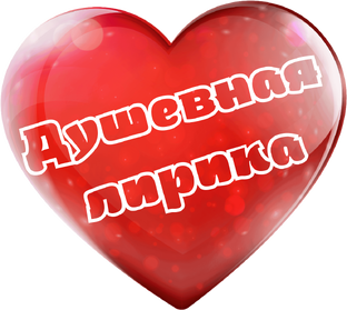 На Творческом вечере Аллы Рогачёвой в библиотеке им. Гоголя (Новокузнецк 2019).