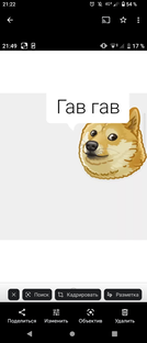 Хэй хэй