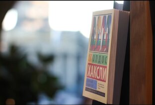 Книги и книжные
