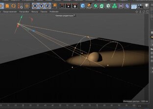 Cinema 4d