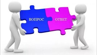 Лайфхаки.