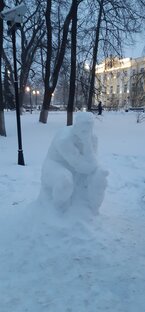 Ярославль