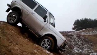 Нива покоритель дорог