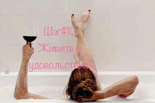 Психологические тесты для вас