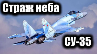 Авиация