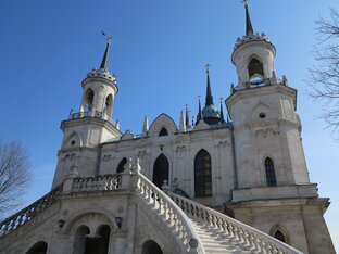 Москва и область