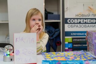 ИГРАЕМ ВМЕСТЕ