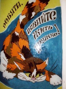 Мультфильмы, озвучка.