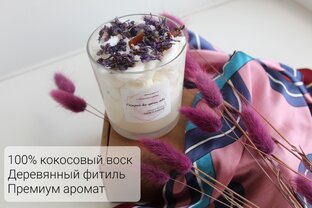 Уют вашего дома