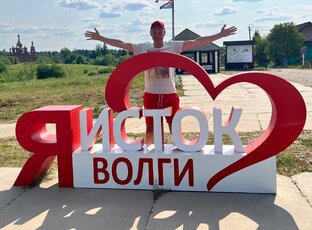 Волговерховье