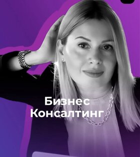 Secret Усиления Бизнеса