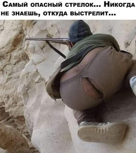 Опасность 🤣🤣🤣